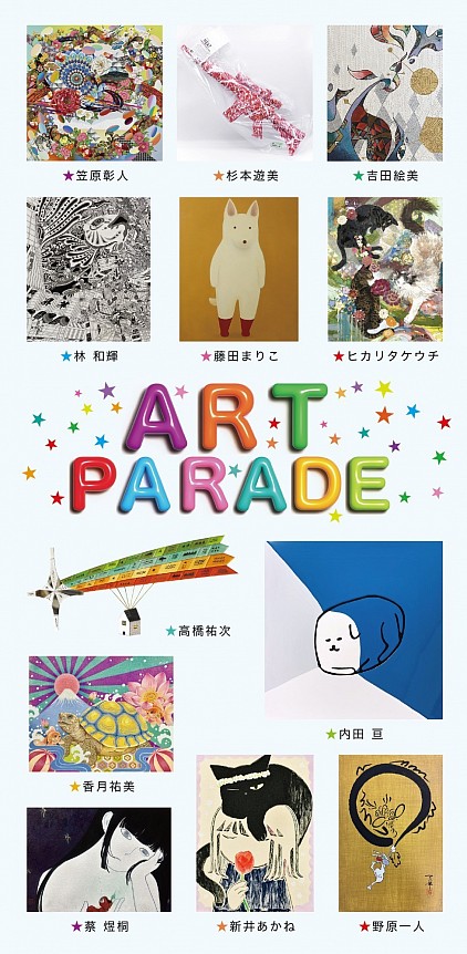 展示告知